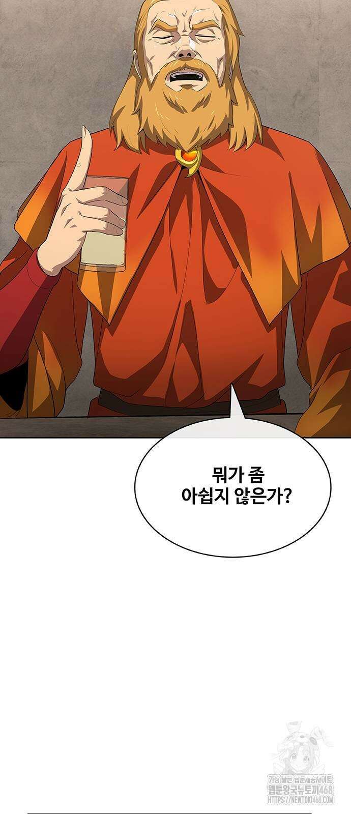 이세계 강셰프 64화 52