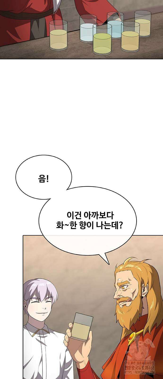 이세계 강셰프 64화 63