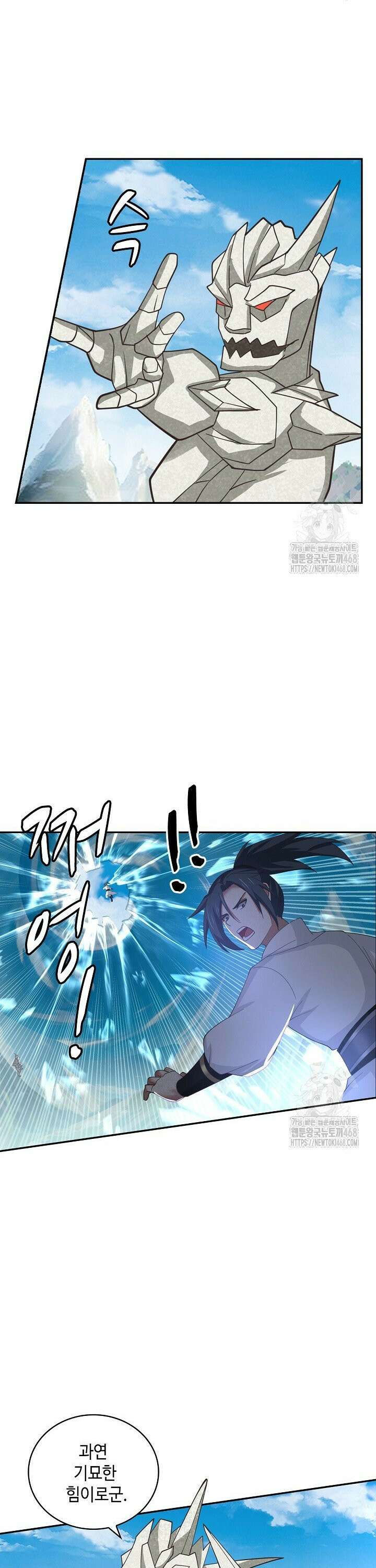 무련전봉 1485화 16