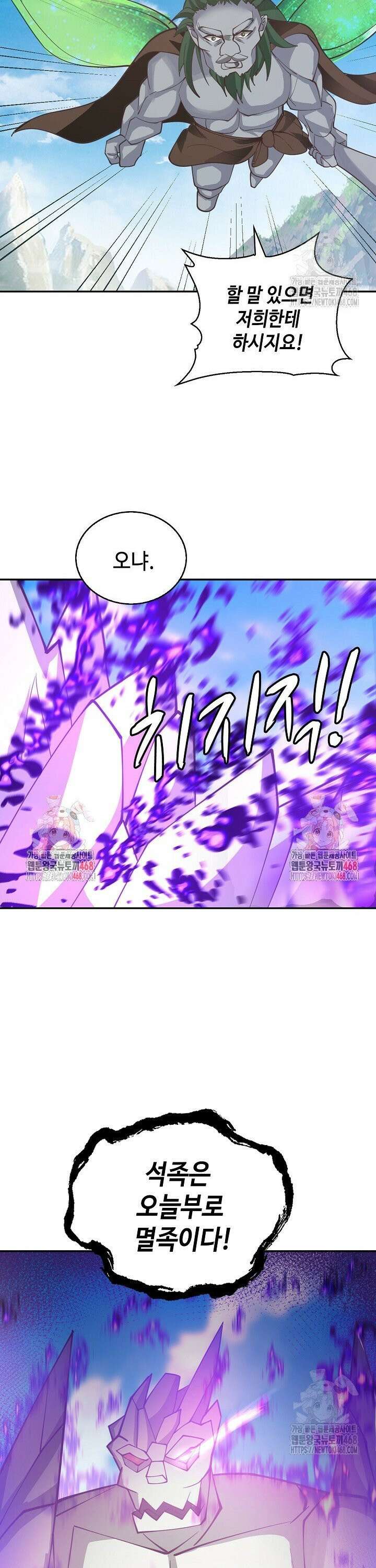 무련전봉 1485화 18