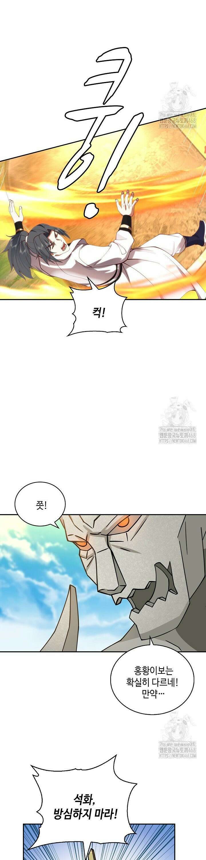 무련전봉 1485화 25