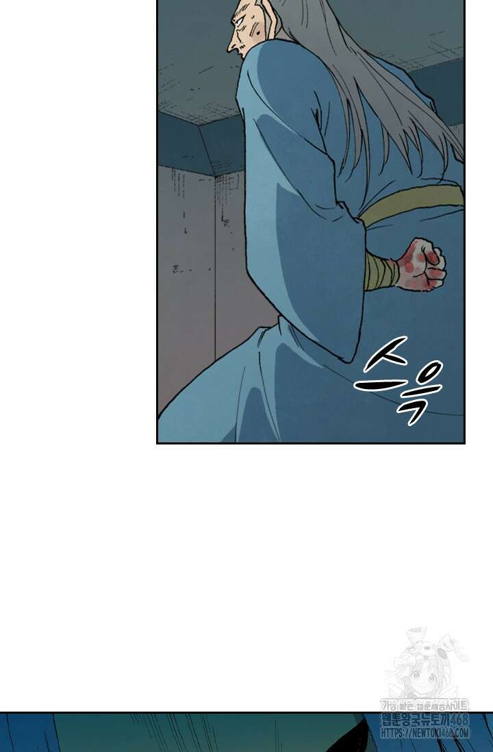 성무신결 808화 3