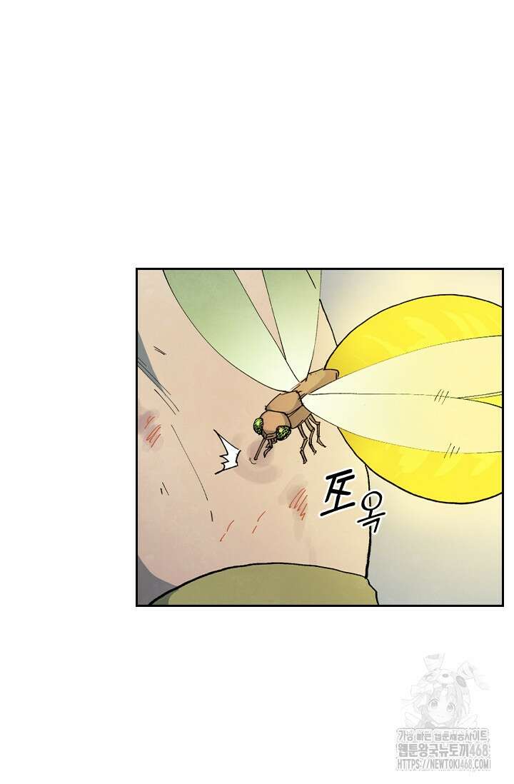 성무신결 808화 25