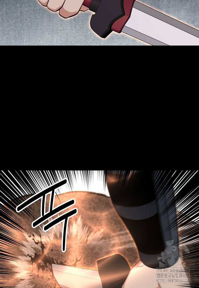 천하제일 곤륜객잔 63화 3