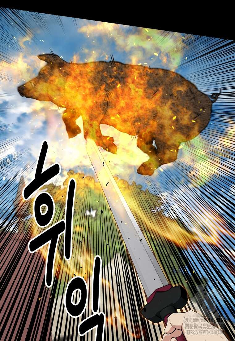 천하제일 곤륜객잔 63화 5