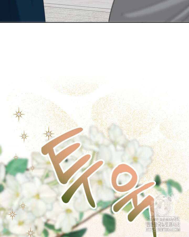 빙의자를 위한 특혜 100화 29