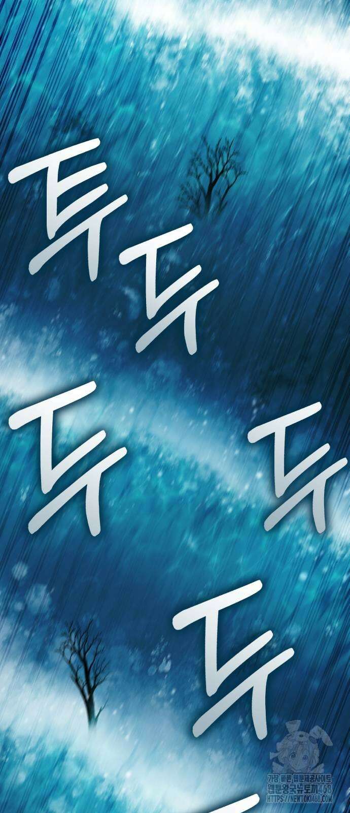 나혼자 어쩌구 25화 86