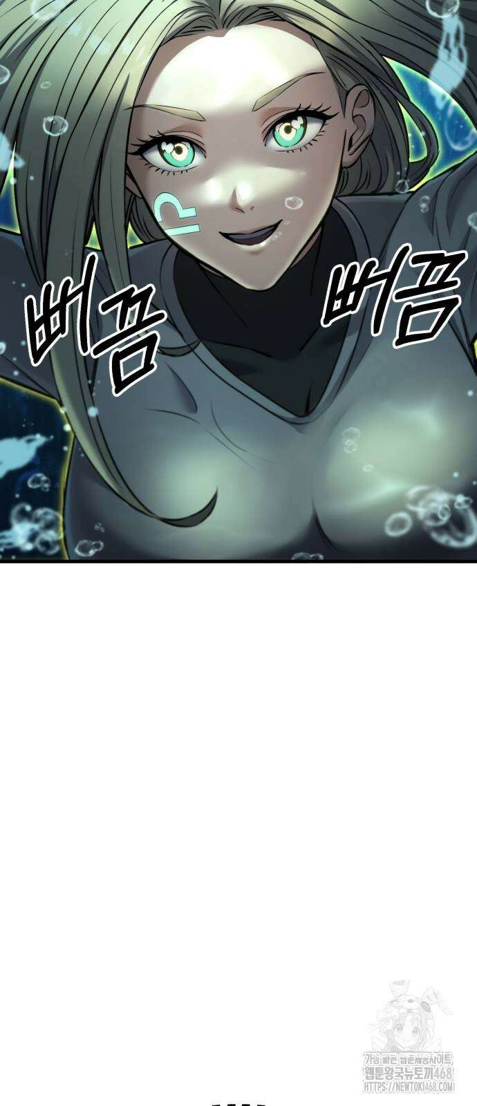 나혼자 어쩌구 25화 91