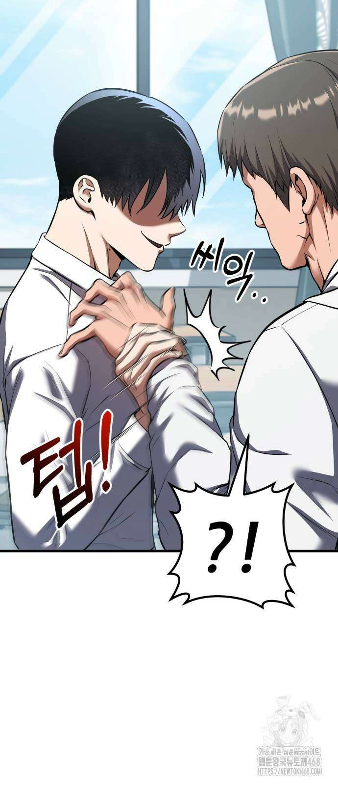 나혼자 어쩌구 25화 119