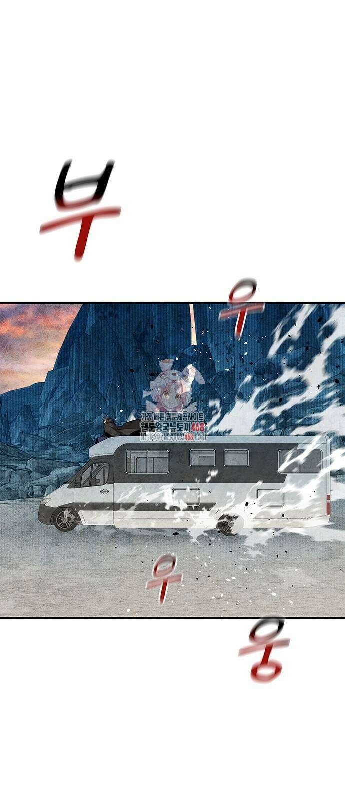 분신으로 자동사냥 130화 1
