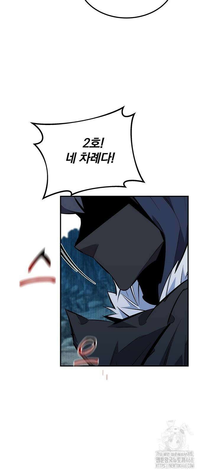 분신으로 자동사냥 130화 28