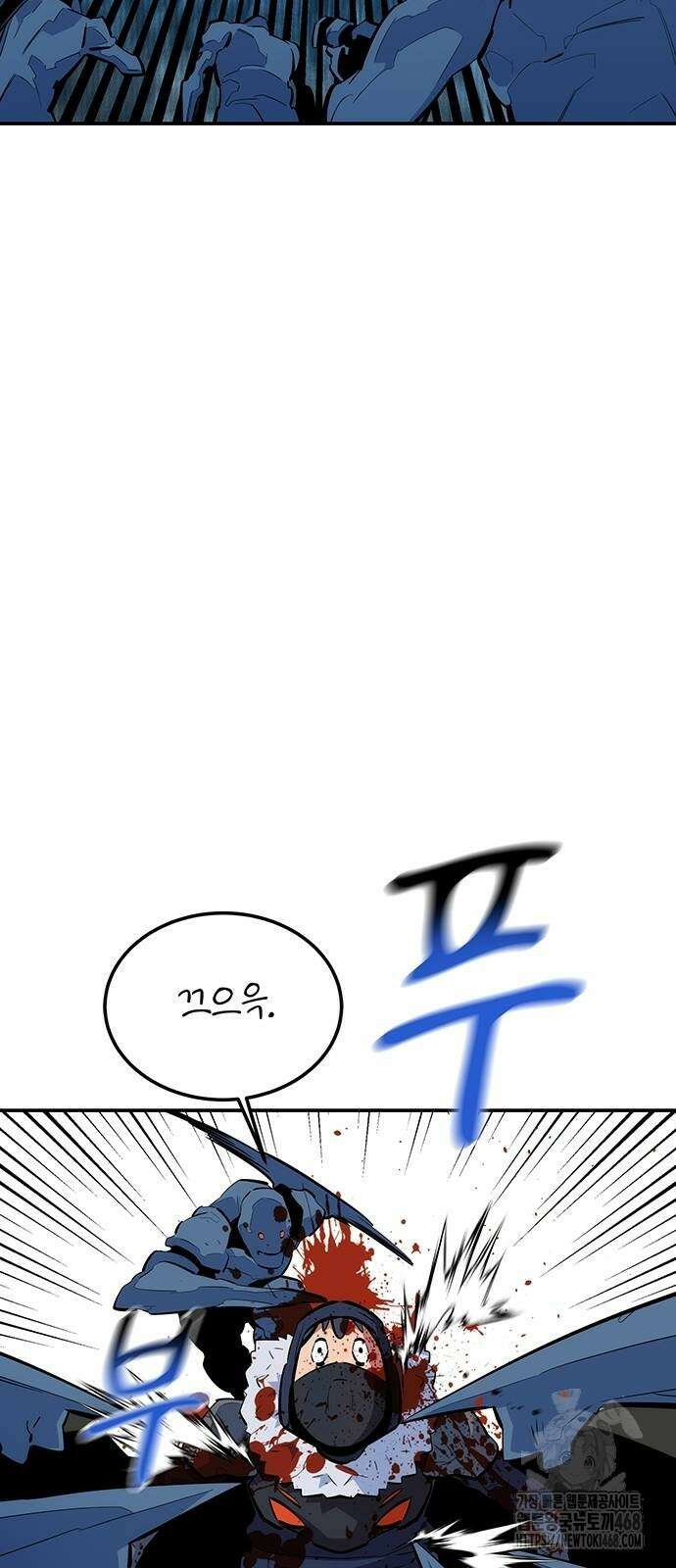 분신으로 자동사냥 130화 32