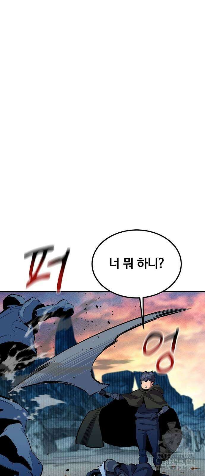 분신으로 자동사냥 130화 34