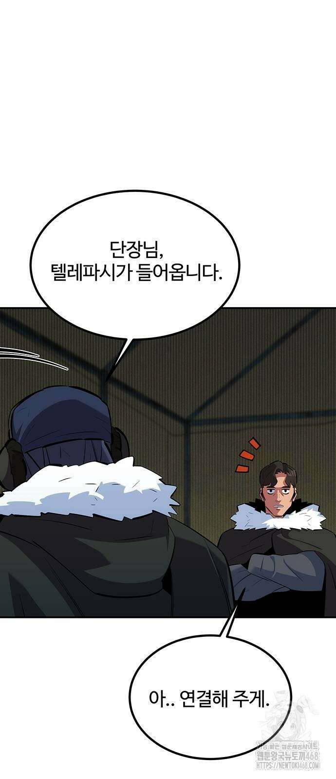 분신으로 자동사냥 130화 43