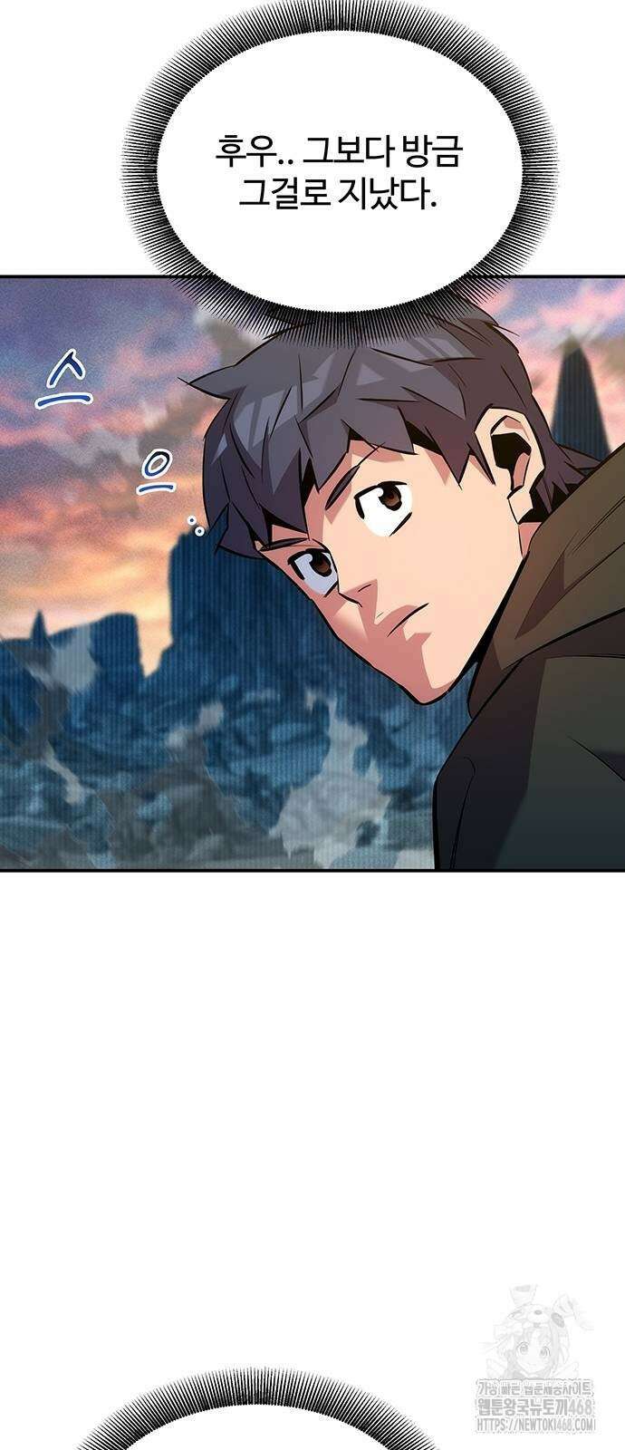 분신으로 자동사냥 130화 57