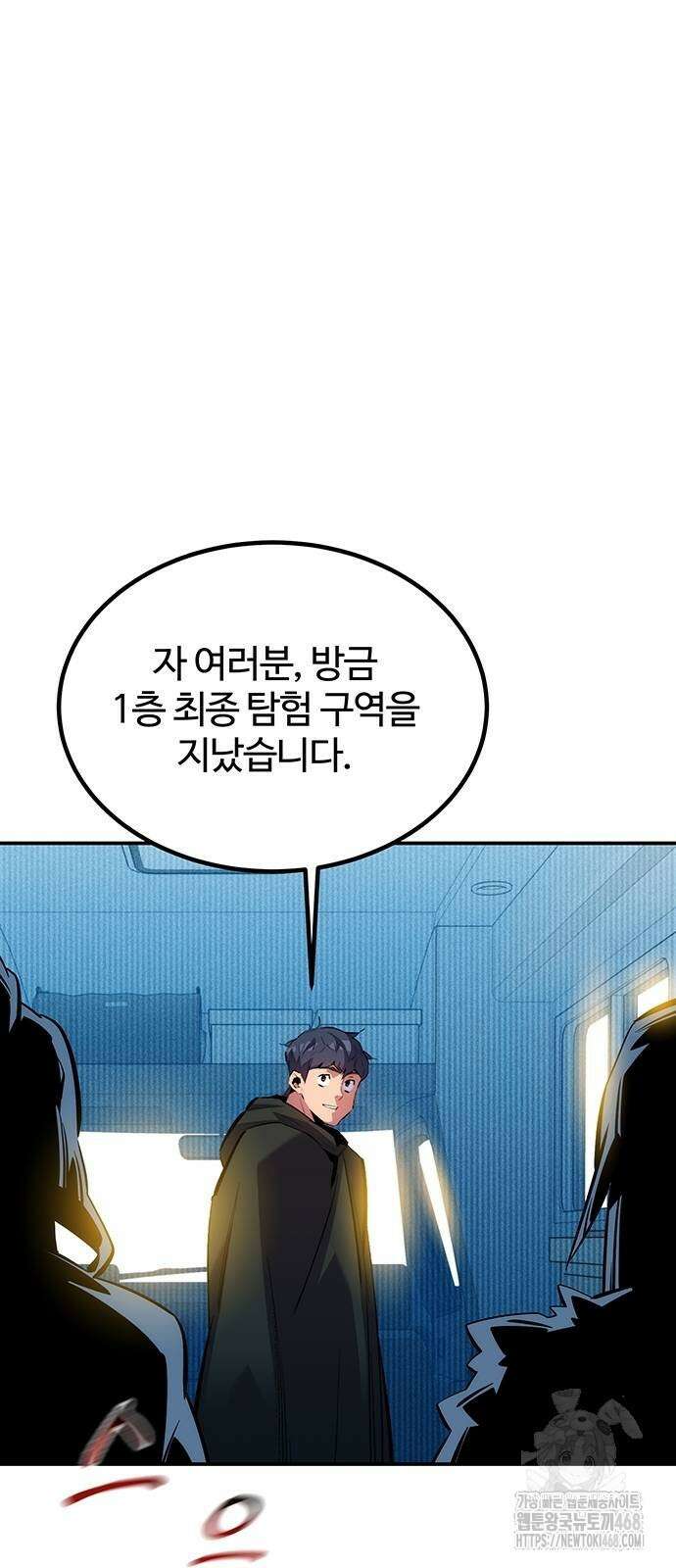 분신으로 자동사냥 130화 60