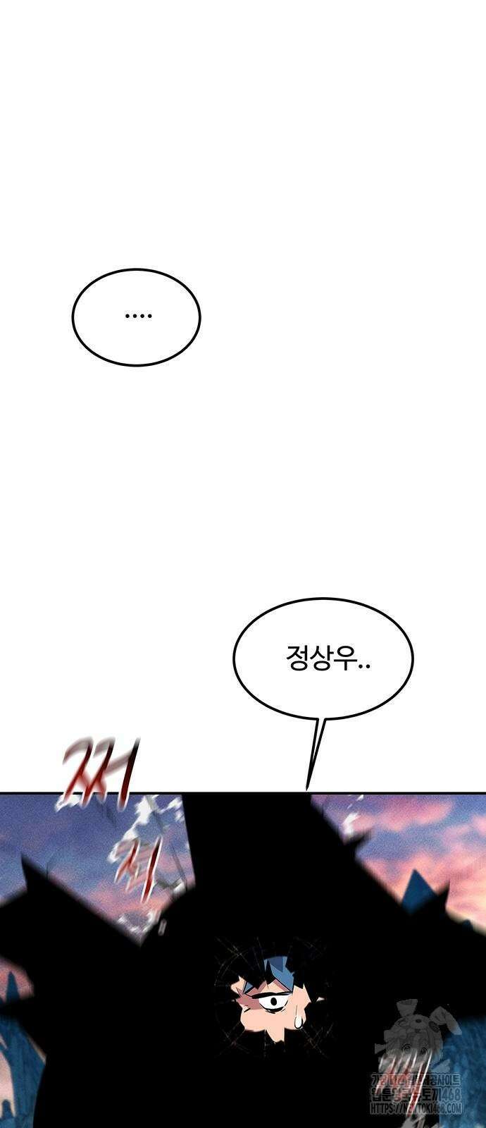 분신으로 자동사냥 130화 77