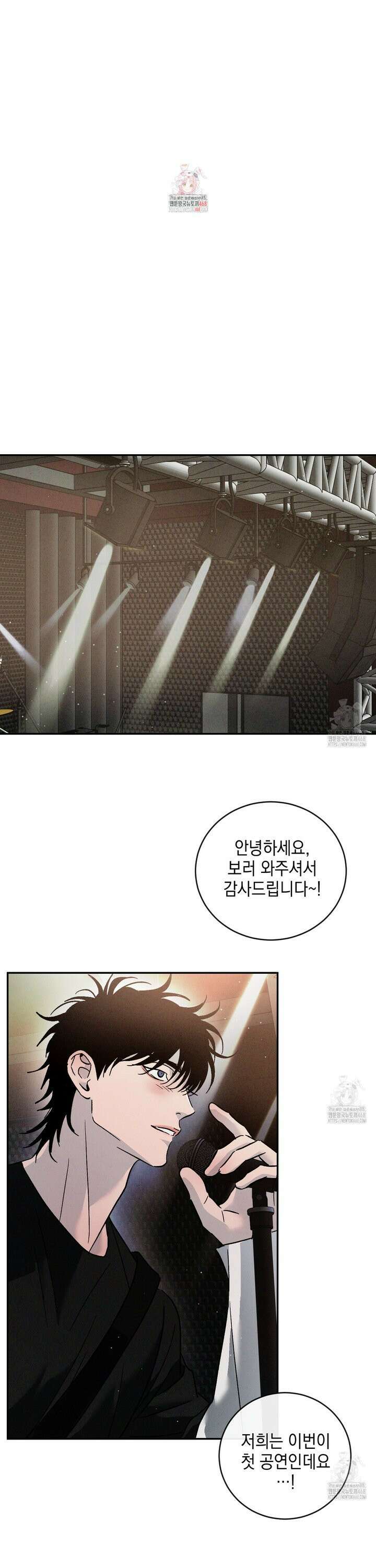 상극 외전B 4화 1