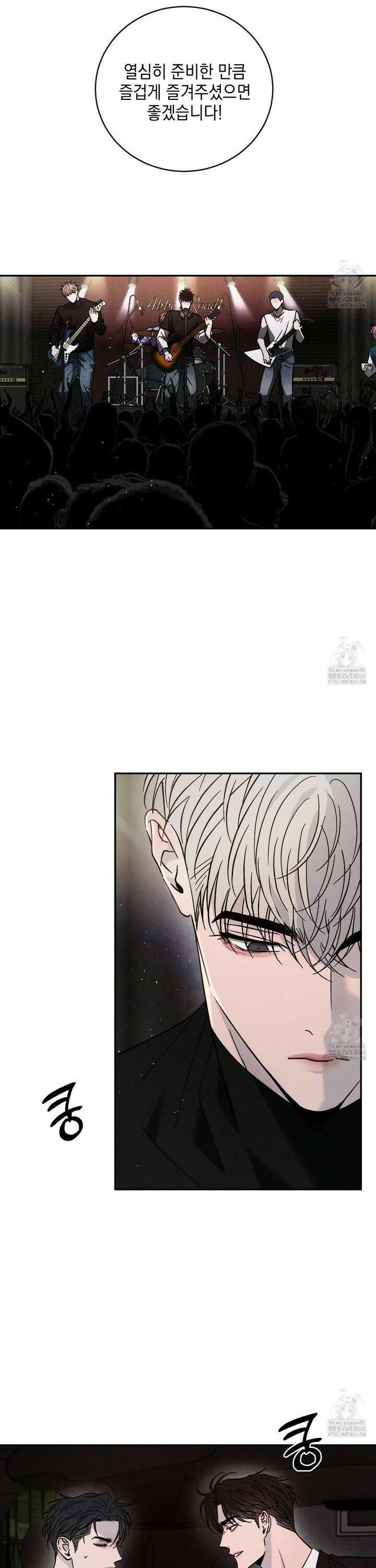 상극 외전B 4화 2