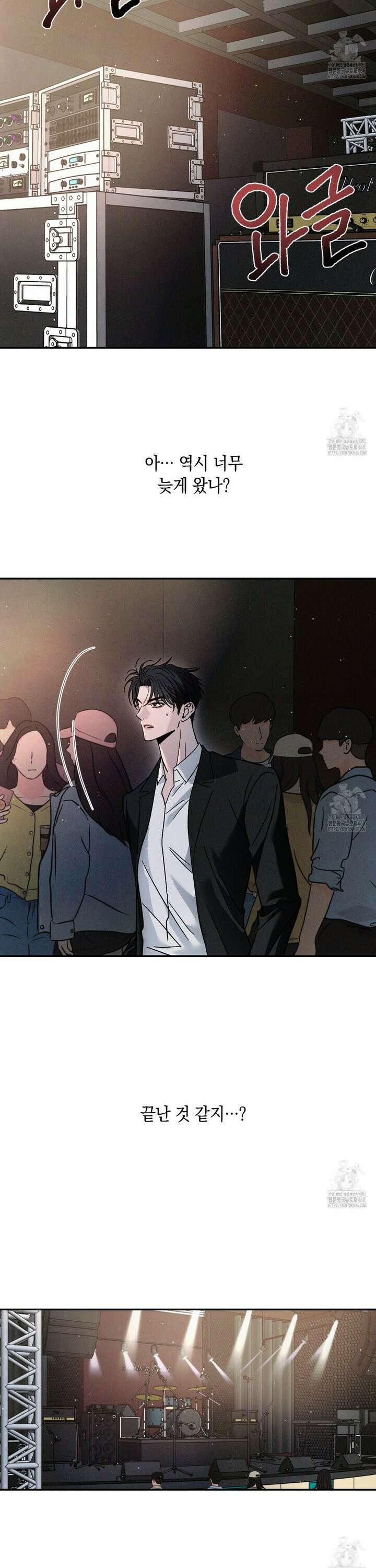 상극 외전B 4화 8