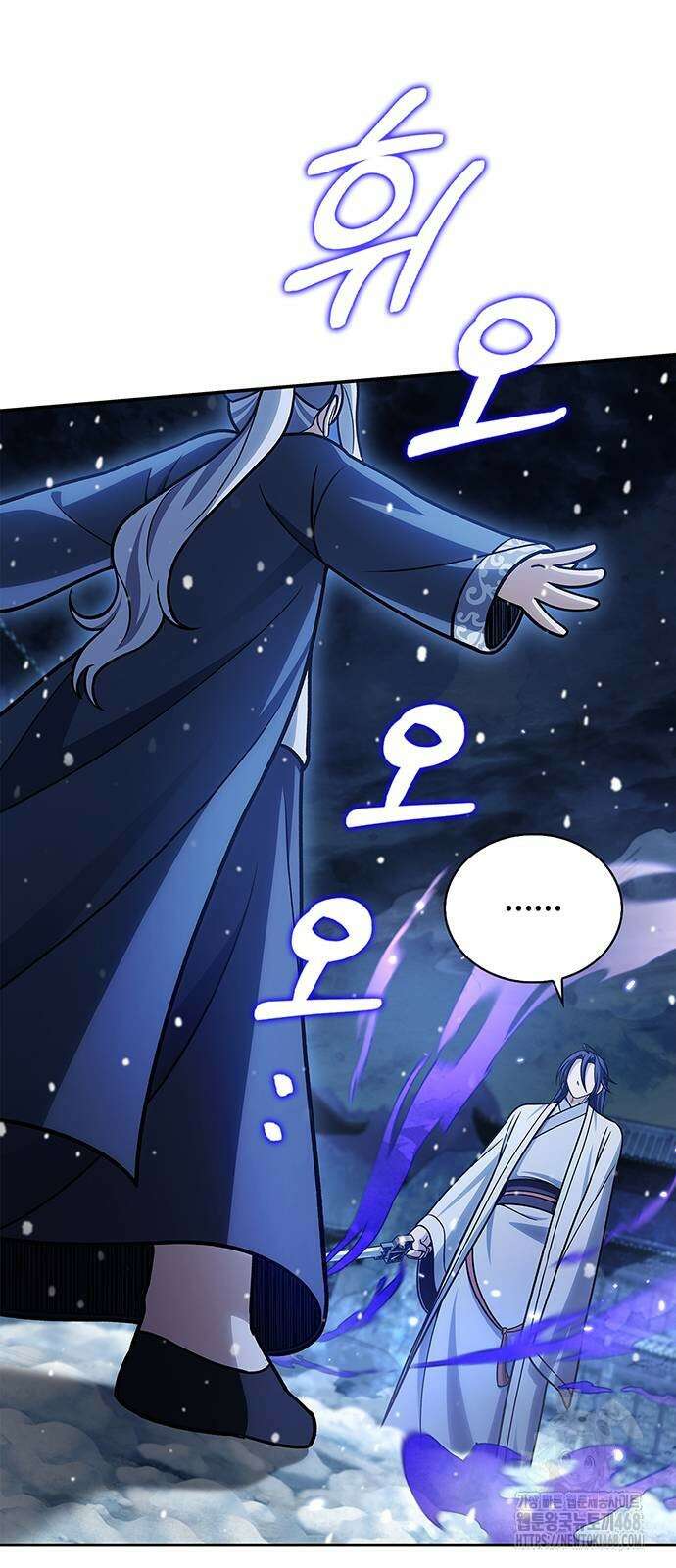 천화서고 대공자 115화 32