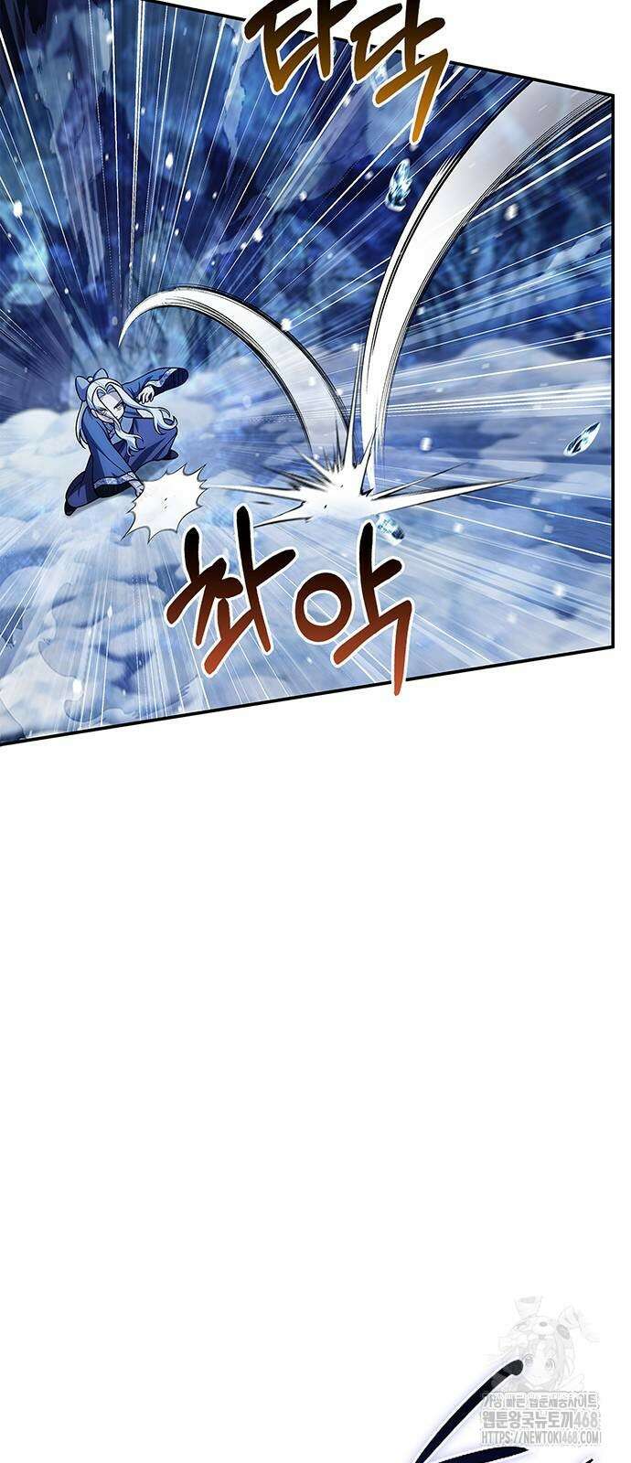 천화서고 대공자 115화 39
