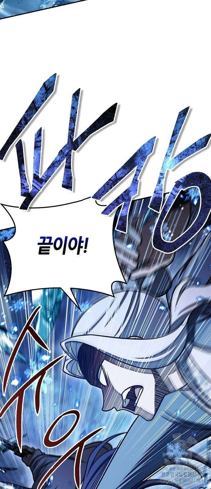 천화서고 대공자 115화 57