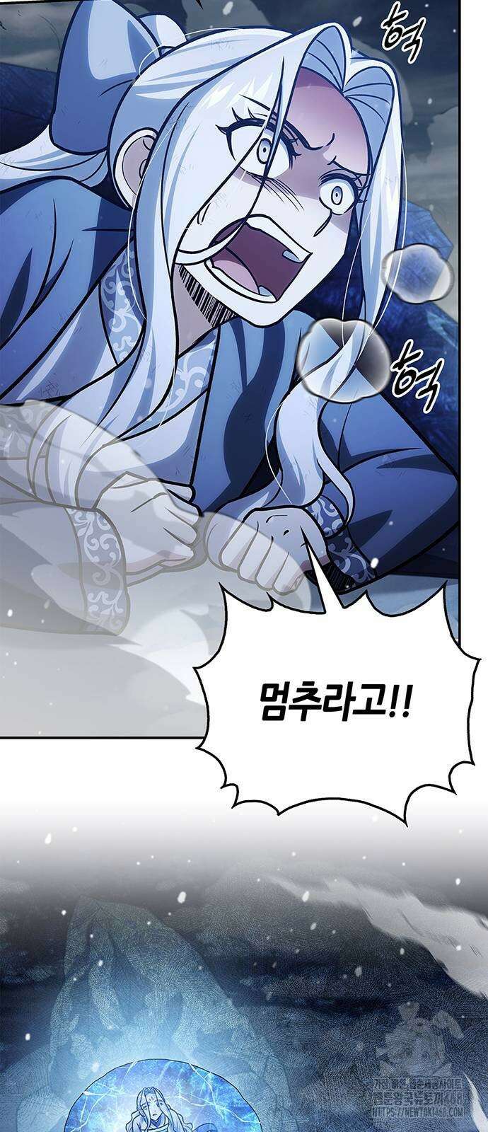 천화서고 대공자 115화 67
