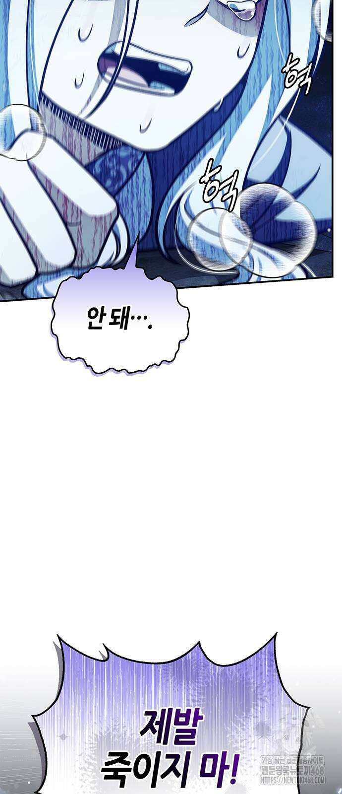 천화서고 대공자 115화 71