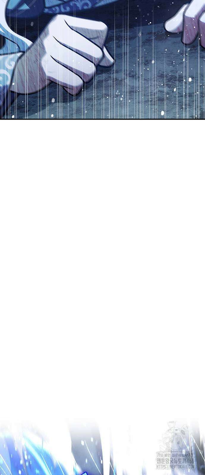 천화서고 대공자 115화 79