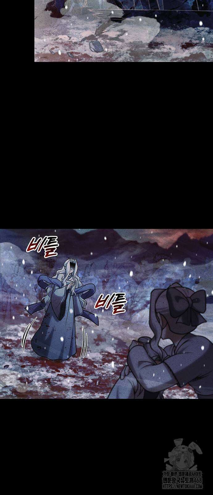 천화서고 대공자 115화 95
