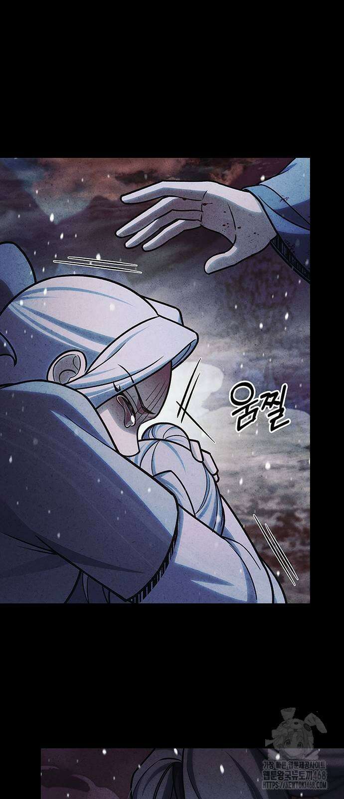 천화서고 대공자 115화 96