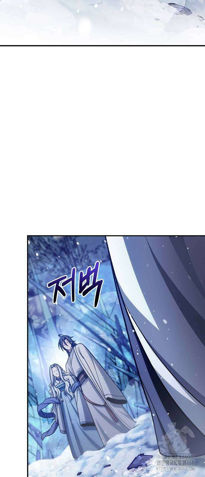 천화서고 대공자 115화 111