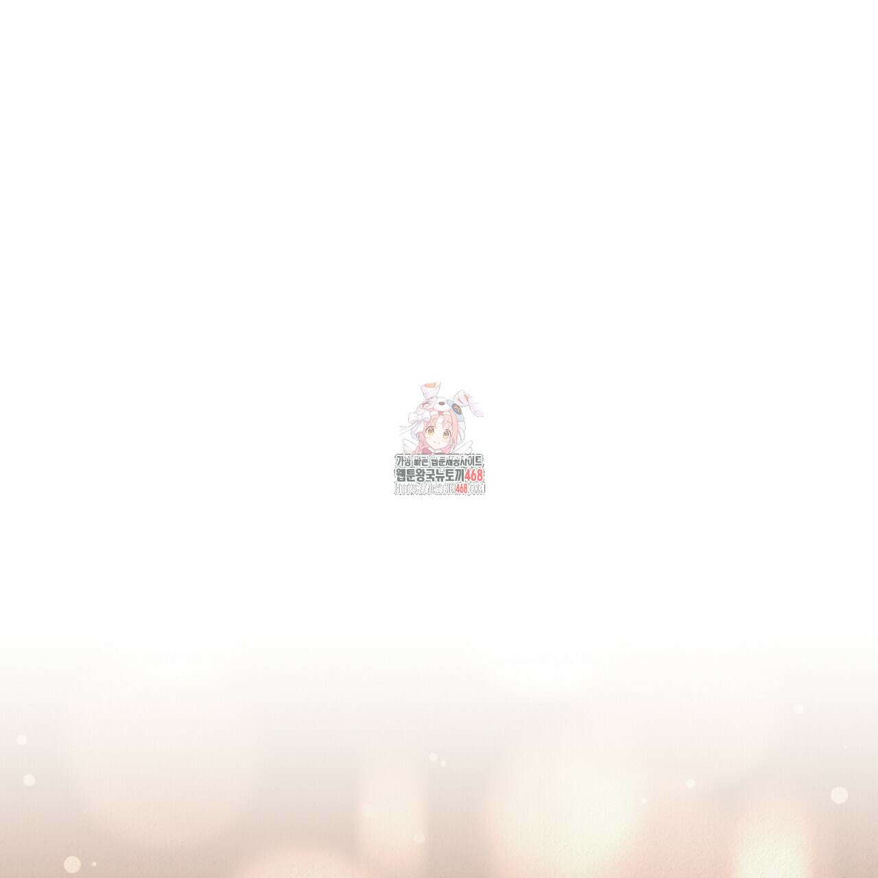 짐승의 낙원 15화 1