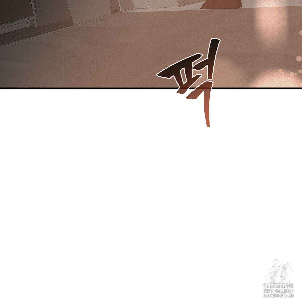 짐승의 낙원 15화 5