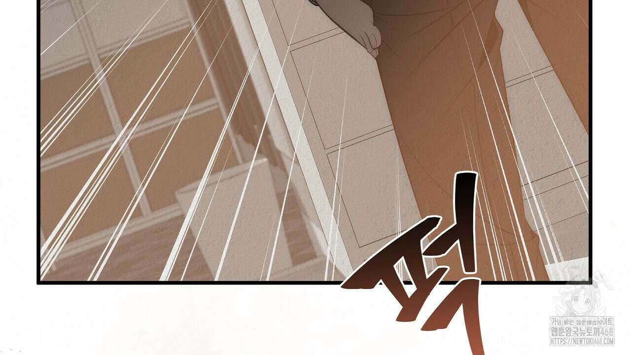 짐승의 낙원 15화 46