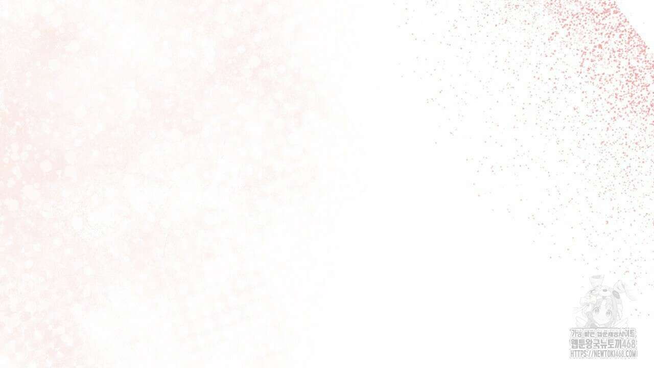 짐승의 낙원 15화 60