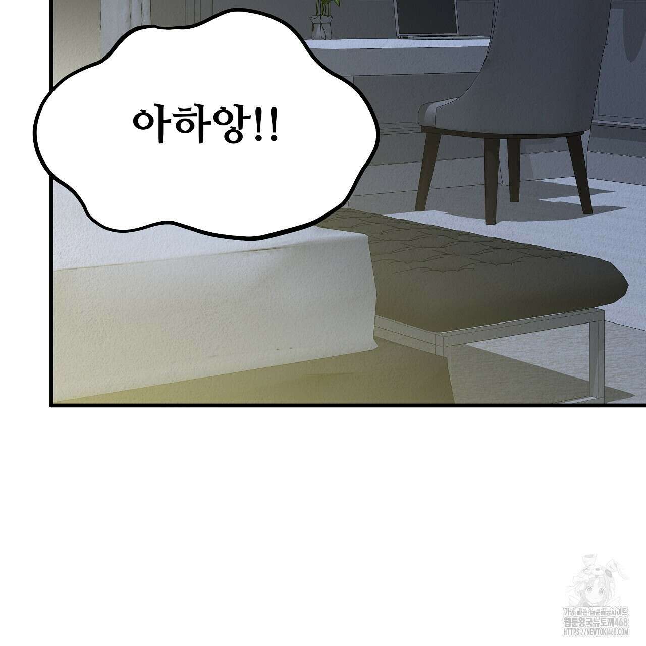 짐승의 낙원 15화 67