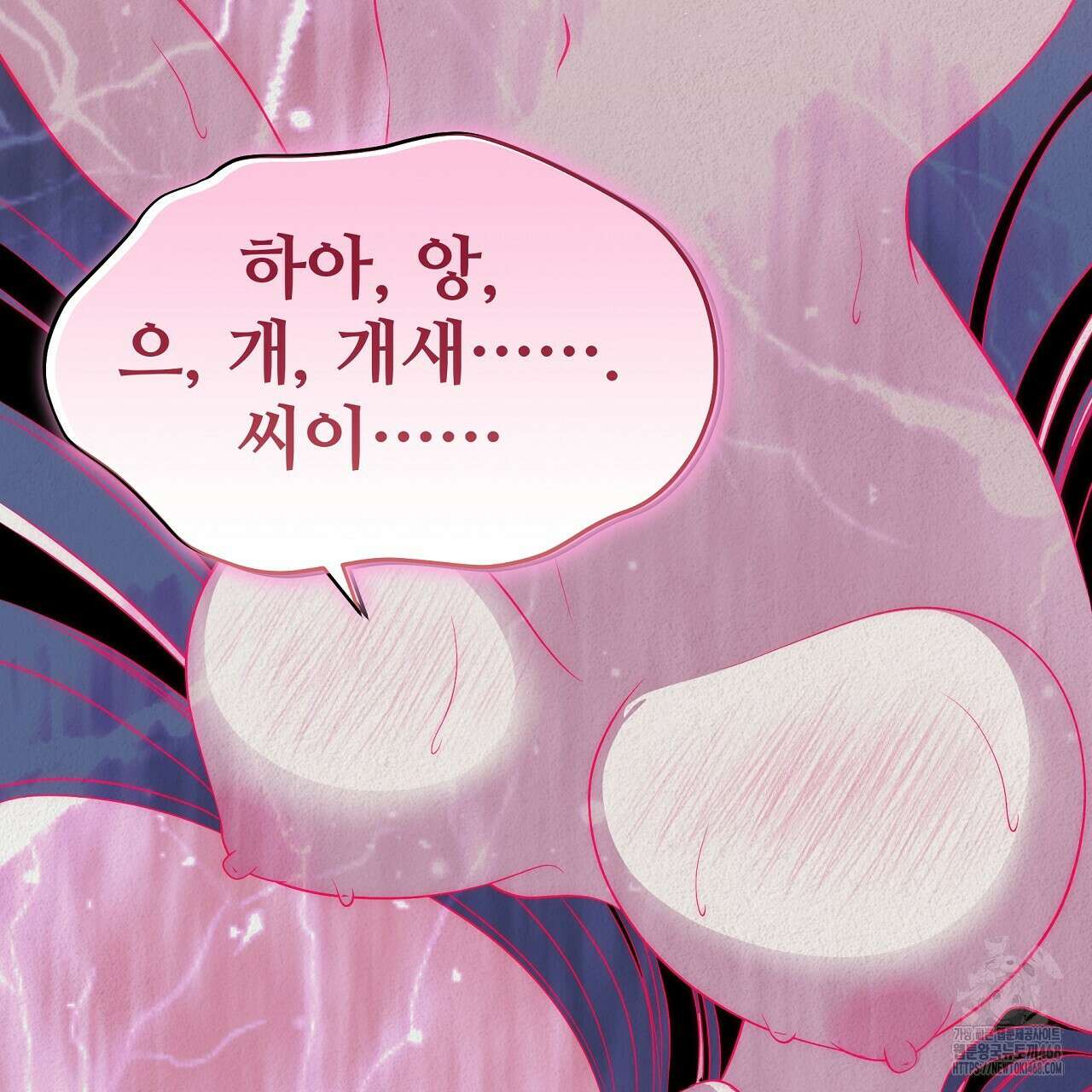 짐승의 낙원 15화 125