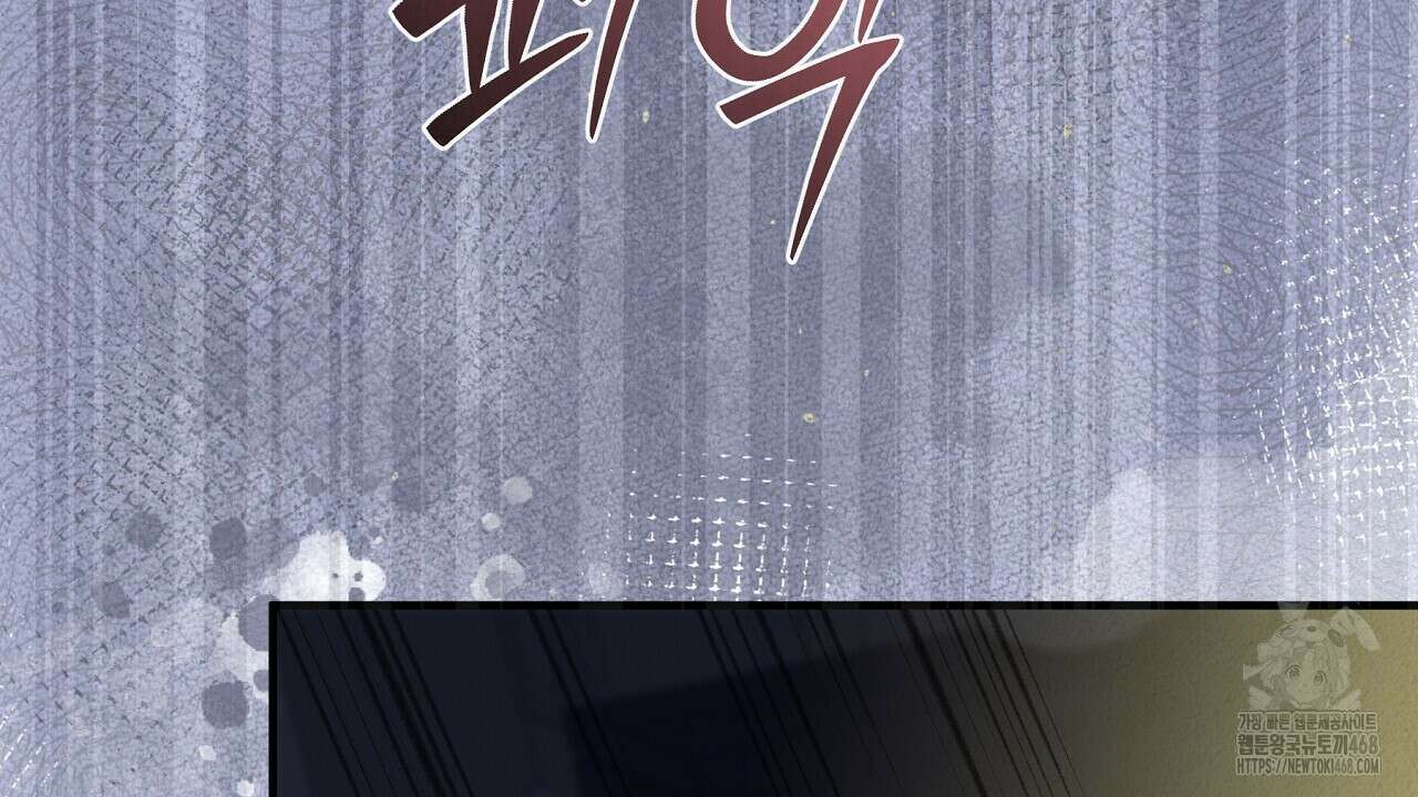 짐승의 낙원 15화 132