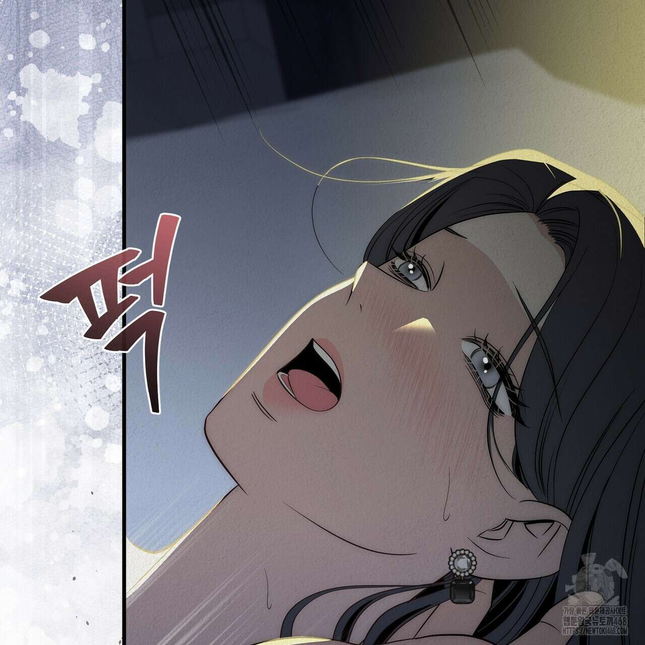 짐승의 낙원 15화 133