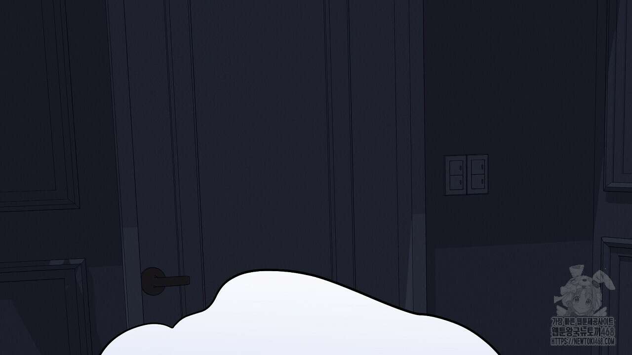 짐승의 낙원 15화 138