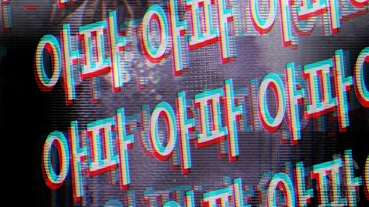 짐승의 낙원 15화 142