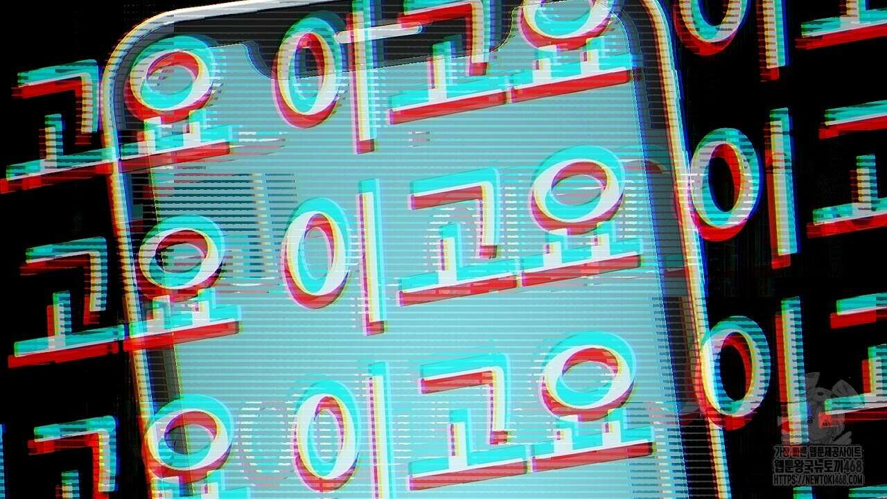 짐승의 낙원 15화 146