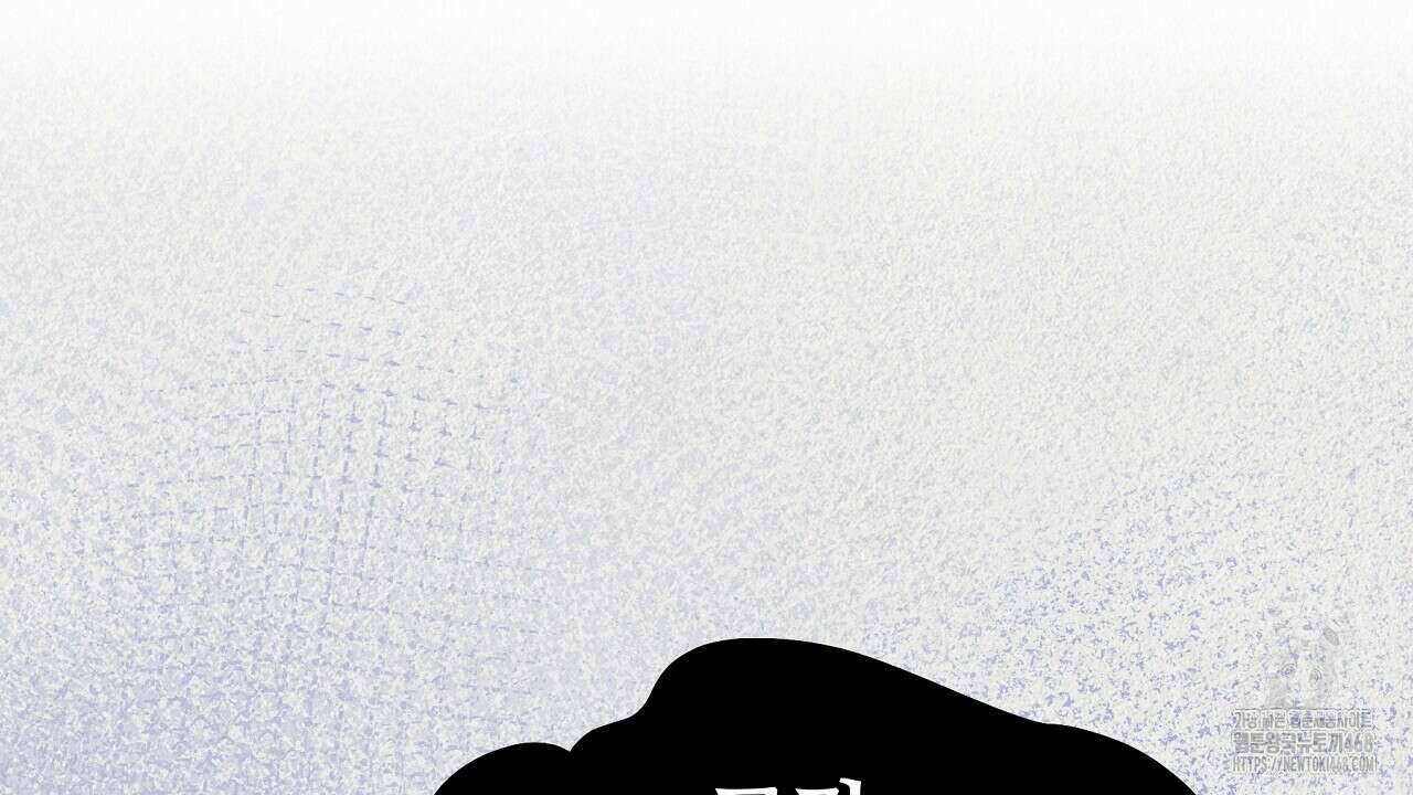 짐승의 낙원 15화 170