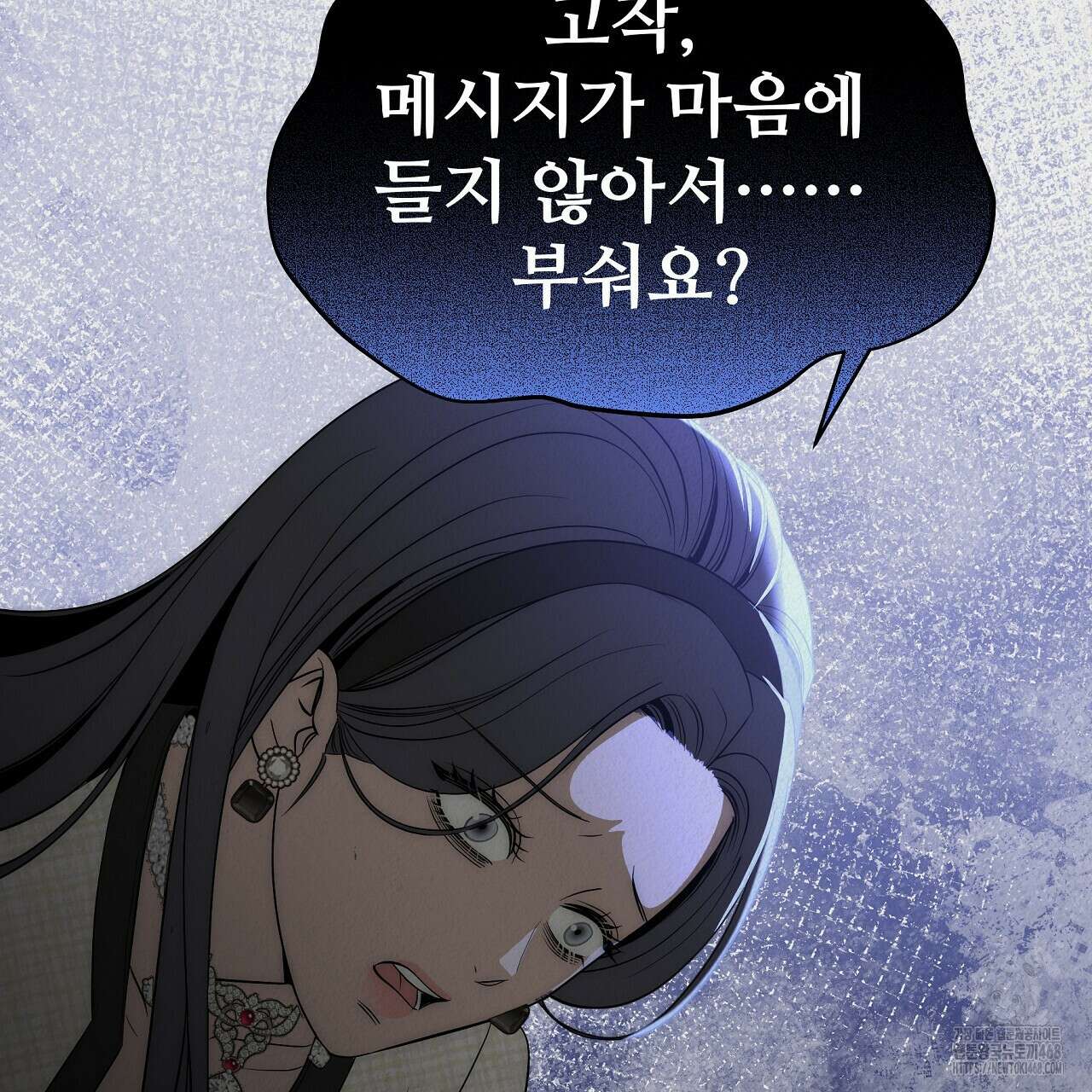 짐승의 낙원 15화 171