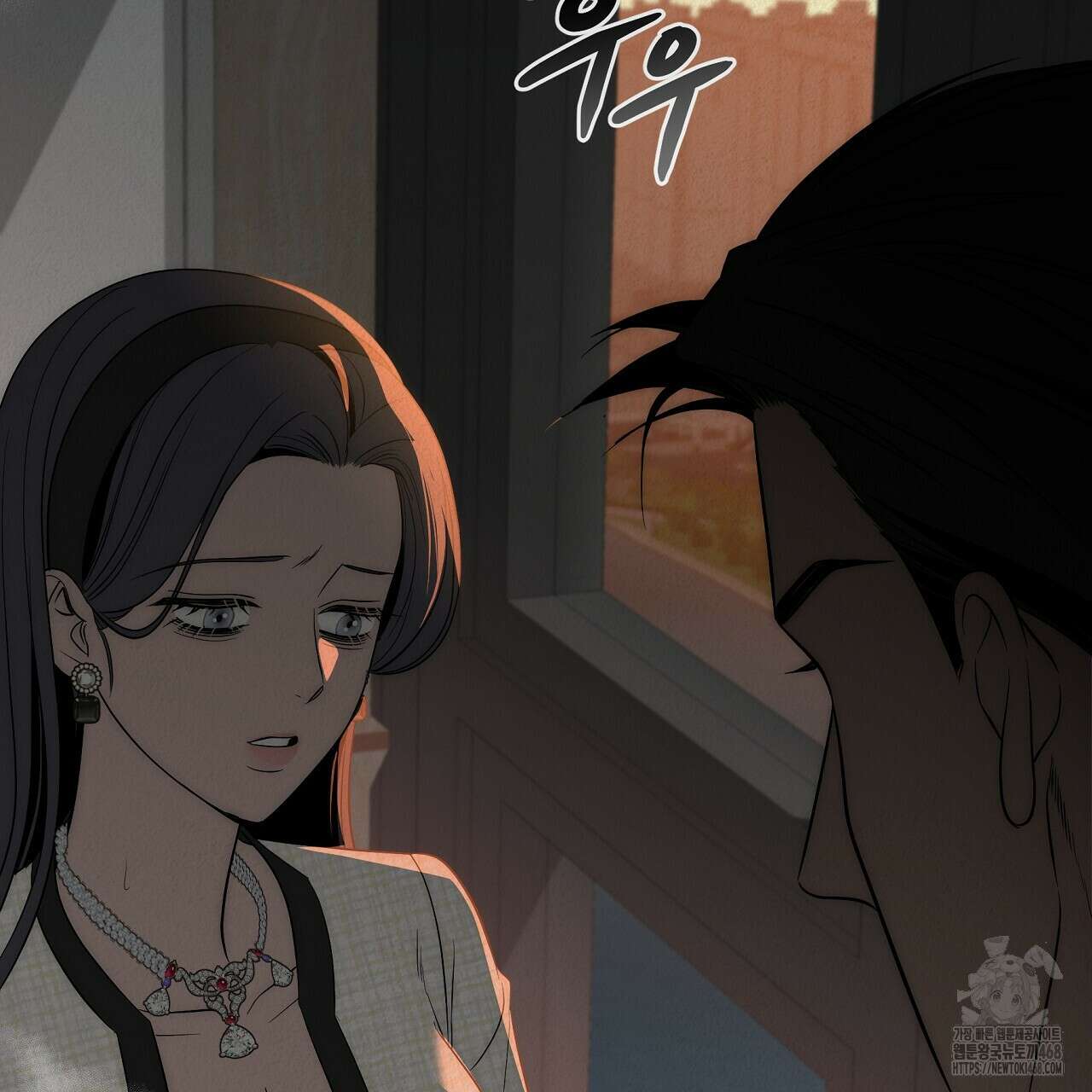 짐승의 낙원 15화 185