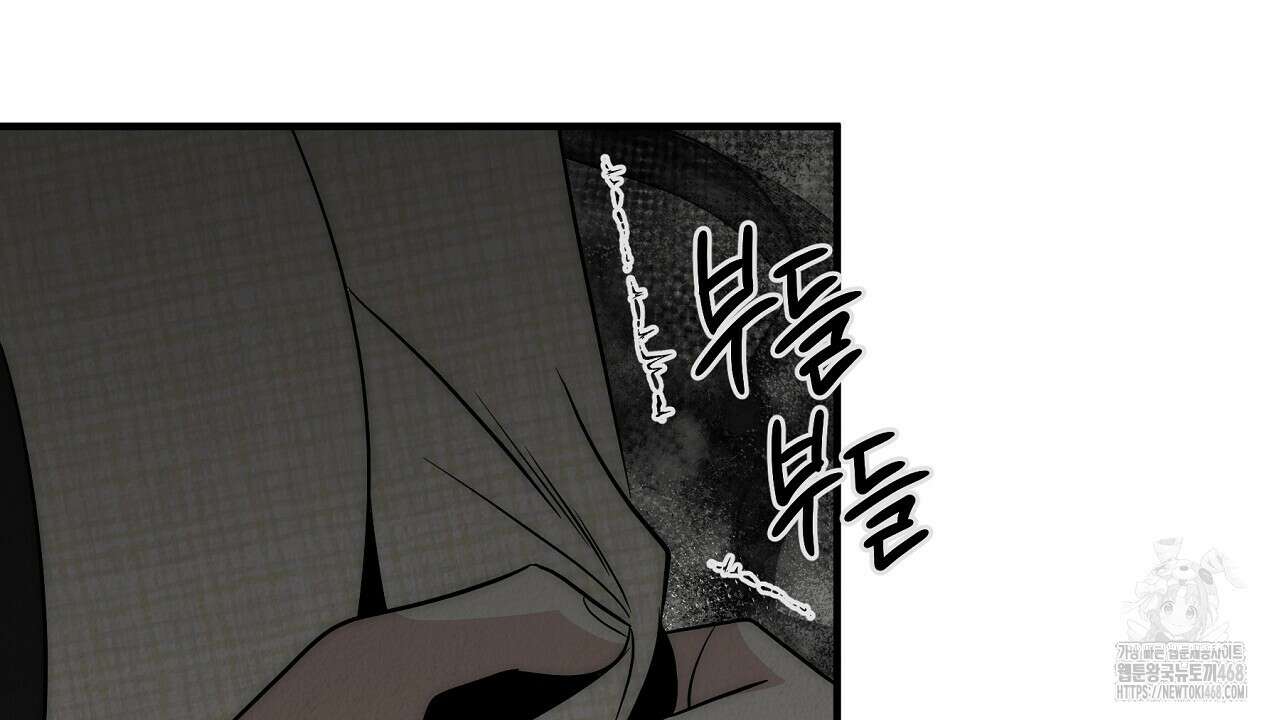 짐승의 낙원 15화 188