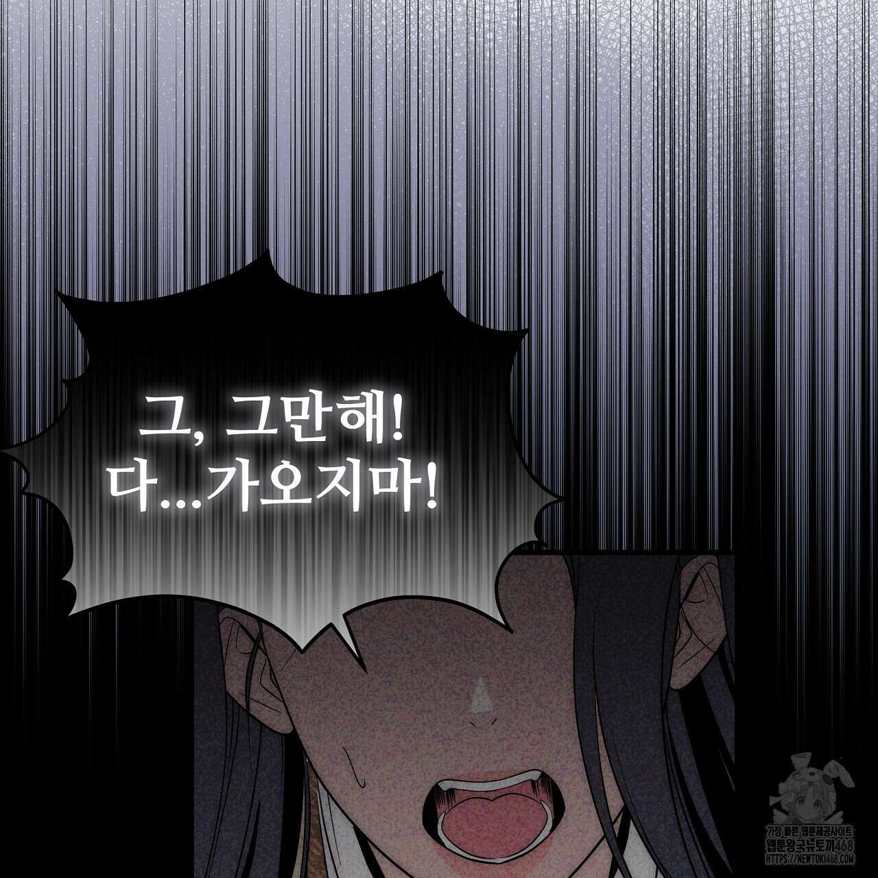 짐승의 낙원 15화 191
