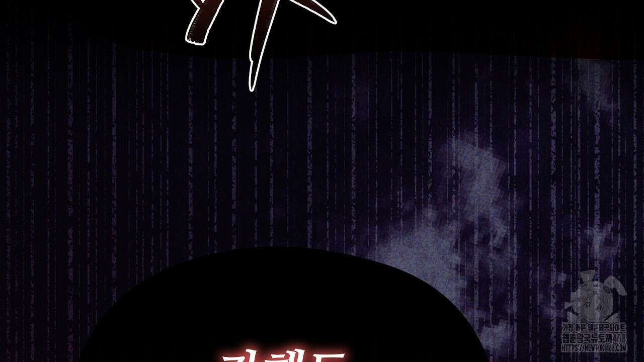 짐승의 낙원 15화 198